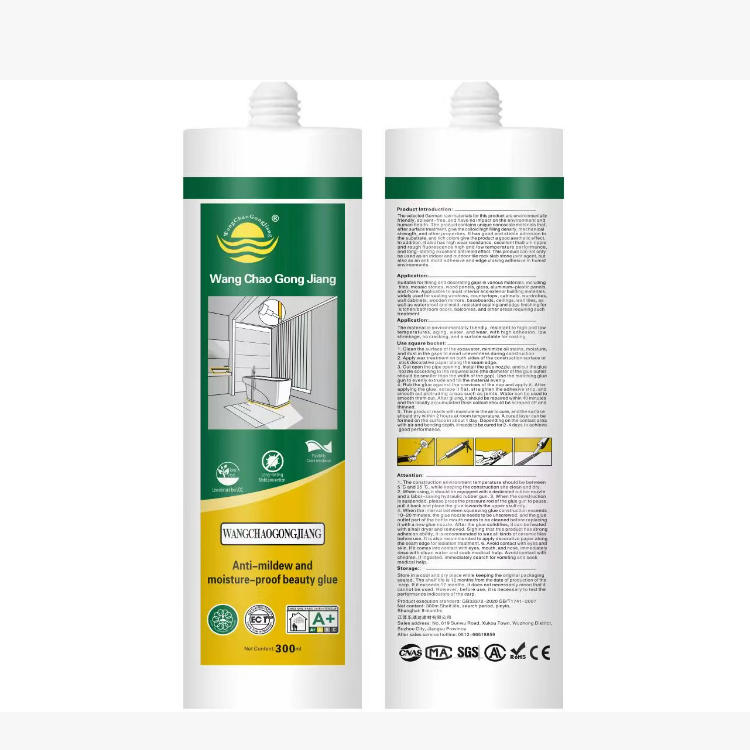 防霉防潮美容收边胶玻璃胶128一支